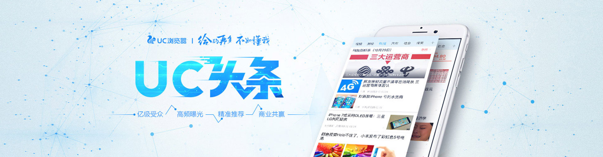 册亨信息流怎么做