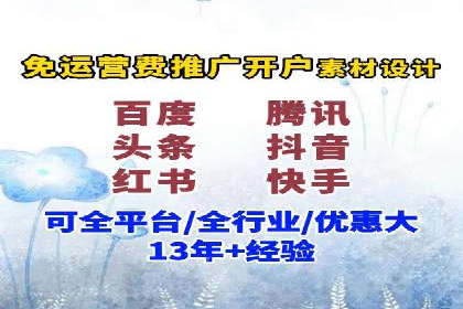 行业领先企业的SEM竞价托管经验分享